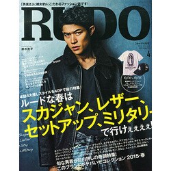 RUDO (ルード) 2015年 04月号 [雑誌]