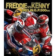 フレディーvsケニー 1983 W.G.P.500cc [Blu-ray Disc]