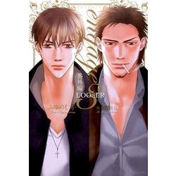 engage 3 番外編（Daria Series） [単行本]