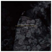 What the Unknown Implies