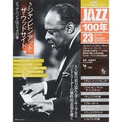 JAZZ 100年 2015年 2/17号 [雑誌]
