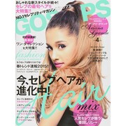 GOSSIPS 2015年 04月号 [雑誌]