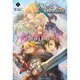 小説　ロード トゥ ドラゴン（上） [単行本]
