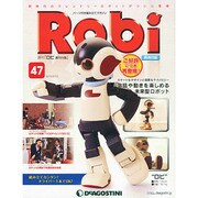週刊 Robi （ロビ）再刊行版 2015年 1/27号(47) [雑誌]