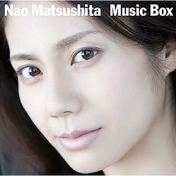 松下奈緒／Music Box