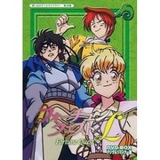 フォーチュンクエストL DVD-BOX デジタルリマスター版
