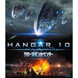 ヨドバシ Com クロース エンカウンター 第4種接近遭遇 Blu Ray Disc 通販 全品無料配達