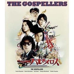 ゴスペラーズ／ゴスペラーズ坂ツアー2014 ゴスペラーズの ハモれメロス [Blu-ray Disc]