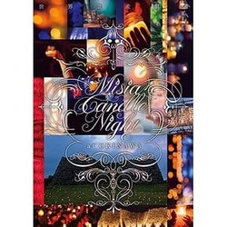 MISIA／世界遺産劇場 Misia Candle Night at 沖縄 [DVD]