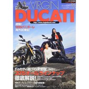 バージンドゥカティ 2015年 03月号 [雑誌]