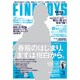 FINEBOYS (ファインボーイズ) 2015年 03月号 [雑誌]