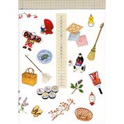 平野恵理子の暮らしの歳時記ダイアリー [単行本]