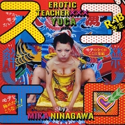 EROTIC TEACHER××× YUCA [単行本]