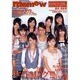 memew vol.37 [ムックその他]