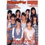 memew vol.37 [ムックその他]