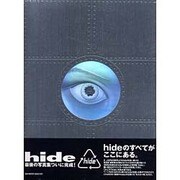 hide [単行本]