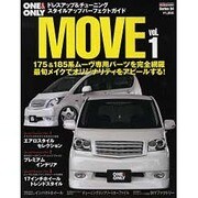 MOVE vol.1－ONE&ONLYドレスアップ&チューニングカタログ（CARTOP MOOK） [ムックその他]