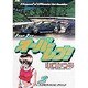 オーバーレブ 2（ヤングサンデーコミックス） [コミック]