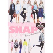 FASHIONISTA SNAP BOOK マイウェイムック [ムックその他]