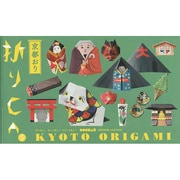 折りCA〈5〉京都おり―折紙カードブック [単行本]