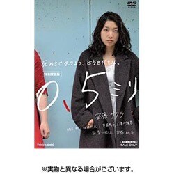 0.5ミリ 特別限定版 [DVD]