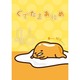 ぐでたまあにめ [DVD]