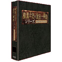 バインダー横溝正史&金田一耕助 2015年 3/5号 [雑誌]