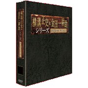 バインダー横溝正史&金田一耕助 2015年 3/5号 [雑誌]