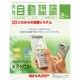 月刊 自動認識 2015年 02月号 [雑誌]
