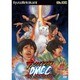 キュウソネコカミ／DMCC REAL ONEMAN TOUR ～ドコまでもチョコチョコ～ Live in STUDIO COAST [DVD]