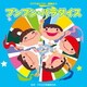 ブンブン・パラダイス (2015年ビクター運動会ベスト 3)