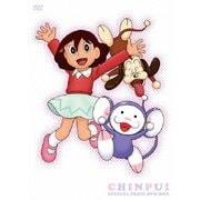アニメ「チンプイ」スペシャルプライスDVD-BOX