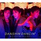 及川光博／男心 DANCIN'