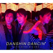 男心 DANCIN'