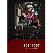 20141207-ガイコツアー2014-