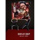 アルカラ／20141207-ガイコツアー2014- [DVD]