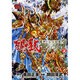 聖闘士星矢EPISODE.Gアサシン 2（チャンピオンREDコミックス） [コミック]