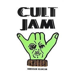CULT JAM [単行本]