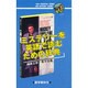 ミステリーを英語で読むための辞典 [事典辞典]