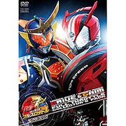 仮面ライダー×仮面ライダー ドライブ&鎧武 MOVIE大戦フルスロットル コレクターズパック