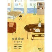 増刊健康教室 2015年 02月号 [雑誌]