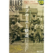 blues & soul records (ブルース & ソウル・レコーズ) 2015年 04月号 [雑誌]