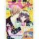 別冊 マーガレット 2015年 03月号 [雑誌]
