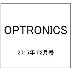 OPTRONICS (オプトロニクス) 2015年 02月号 [雑誌]