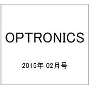 OPTRONICS (オプトロニクス) 2015年 02月号 [雑誌]