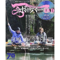 Bobber (ボーバー) 2015年 04月号 [雑誌]