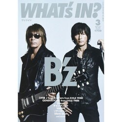 WHAT'S IN (ワッツ イン) ? 2015年 03月号 [雑誌]