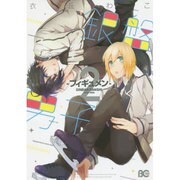 銀盤男子-フィギュメン 2（B's LOG Comics） [コミック]