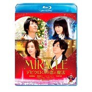 MIRACLE デビクロくんの恋と魔法