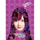 白石麻衣の『推しどこ?』 [DVD]
